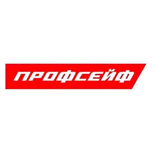 Профсейф