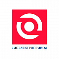 Сибэлектропривод
